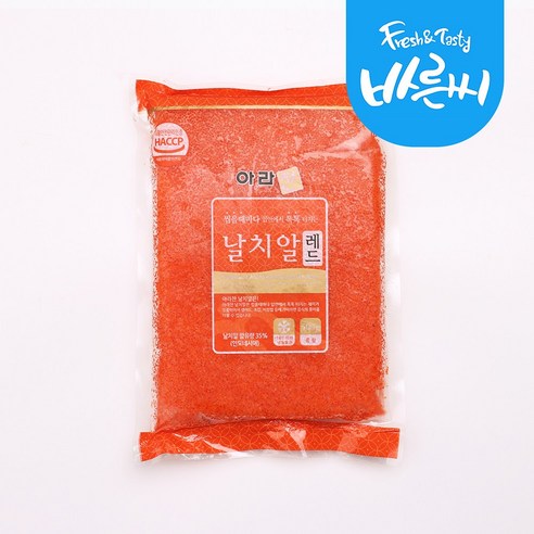 날치알 레드 500g 건강과 맛을 동시에 챙기는 최고의 선택!