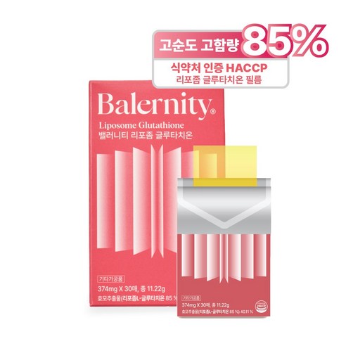 밸러니티 리포좀 글루타치온 필름 순도 85%, 3박스, 11.22g 글루타치온필름효과