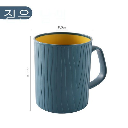 세구컵 양치컵 가정용 심플한 양치질 항아리 커플 칫솔 치통 세면컵 화장실 치구 풍 컵 나무 무늬 컵 네이비 개 포장, 1팩, 나무무늬 컵 네이비