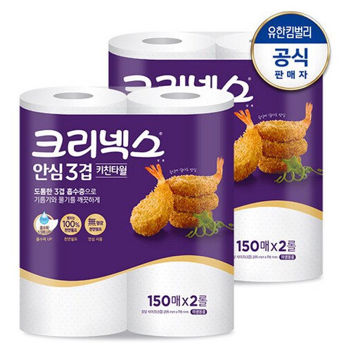 크리넥스 천연펄프 안심 3겹 키친타월 150p, 150매, 4팩