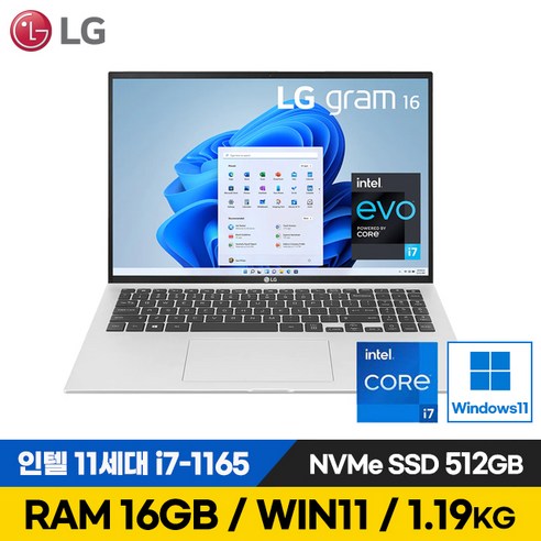 LG 12세대 16인치 그램 i7-1260 512GB 16G 16Z90Q 초경량 노트북 윈도우11포함, WIN11 Home, 16GB, 1TB, i7