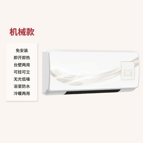  삼성전자 삼성 윈도우핏 창문형에어컨(자가설치) AW05B5171WWA .., AW05B5171WWA 거치형 벽걸이형 실외기없는 냉난방기 작은방 저소음 아이방 미니 벽걸이 모바일 소형 벽걸이형 일체형, 기본형