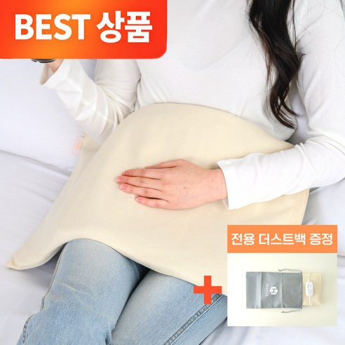 오르홈 한일의료기 온돌 찜질기 PRO 건강한 찜질 천연 5중구조 전자파차단 원적외선 탄소원단 16중 실리콘 열선(더스트백+분리형커버 증정), 아이보리