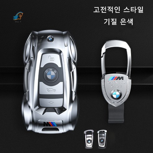 Blue Y BMW 자동차 키 커버 새로운 5 시리즈 3 시리즈 Z4 시리즈 6 시리즈 8 시리즈 1 시리즈 쉘 X1X2X3X4 X5 X6 X7 시리즈 버클, B 실버 화이트