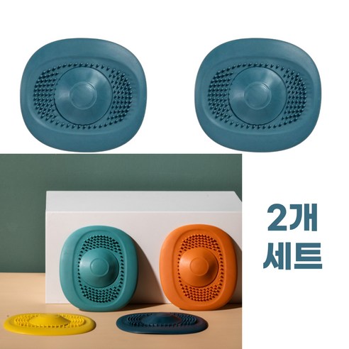 어반글로벌 냄새차단 실리콘 하수구마개 싱크대 욕실 배수구 덮개, 다크블루