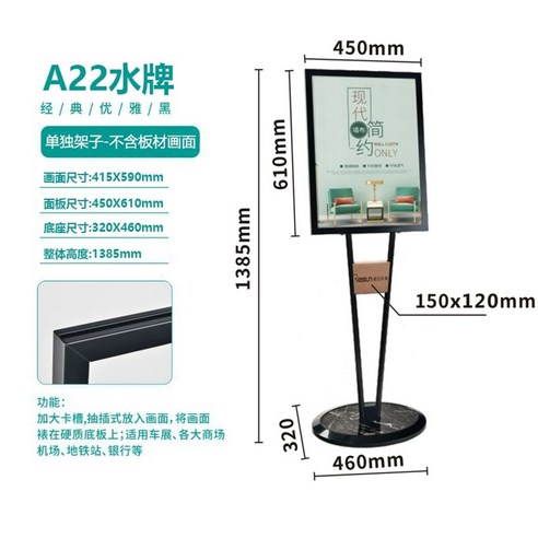 입구 전시 안내판 스탠드 팝업 거치대 표지 광고진열대 카페 디스플레이, 블랙