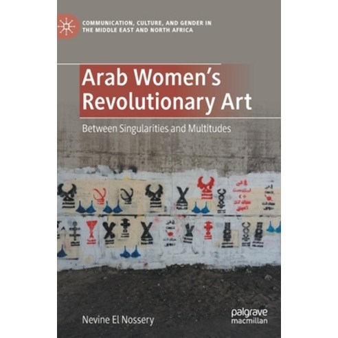 (영문도서) Arab Women''s Revolutionary Art: Between Singularities and Multitudes Hardcover, Palgrave MacMillan, English, 9783031217234