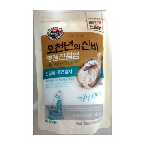 백설 오천년의 신비 명품 천일염, 500g, 1개  Best 5