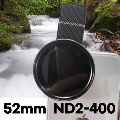 스마트폰 사진의 새로운 지평을 열다: 컴위즈 가변 ND 필터 52mm 심층 리뷰 nd필터