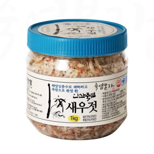 인산가 인산 죽염 새우젓 1kg – 맛있는 해산물 양념 파도향국산조개젓