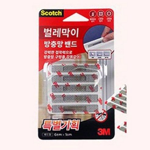 창문방충망 현관방충망 롤 스텐 베란다 셀프 3M 방충망 테이프 모기장 보수 벤드, 상세페이지 참조