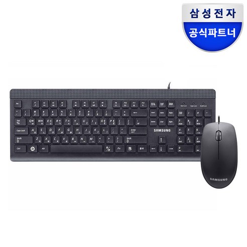 [ 키보드마우스세트 내돈내산 알쓸정보 ] 삼성전자 유선 키보드마우스세트 SKP-900B | 최저가 정보