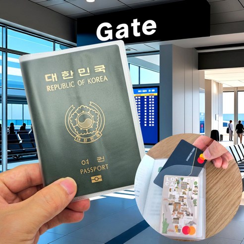 에너지센스 신여권 구여권 투명여권케이스 여권커버 2개