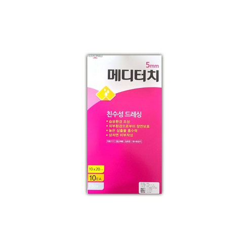 메디터치 친수성 폼드레싱 10x20 5mm, 1개