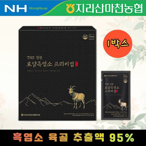 농협 100% 자연방목 국내산 THE 진한 로얄흑염소 진액 프리미엄 쇼핑백포함, 30개, 70ml 
건강즙/음료