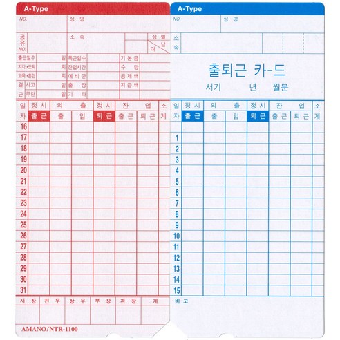 great 출퇴근 기록카드 사용기종 선택x100매, 1팩, EF-7000