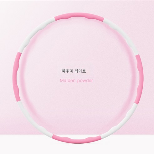 ZZJJC 훌라후프 탈부착 가능 훌라후프 슬림 보디빌딩 기구 마사지 코튼 스트라이프, 8단(파우더+블루)