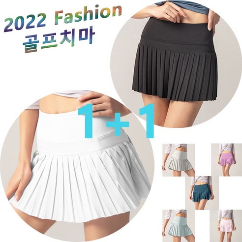 COMIRST 1+1 여성 골프치마 미니 속바지 테니스 스커트 여성 골프웨어 DK09