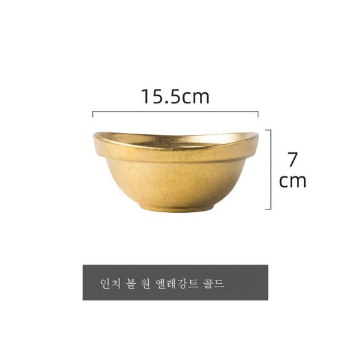 DFMEI 유럽식 크리에이티브 메탈릭 럭셔리 도자기 그릇 접시 가정집, DFMEI 엘레강스 골드 6인치 볼