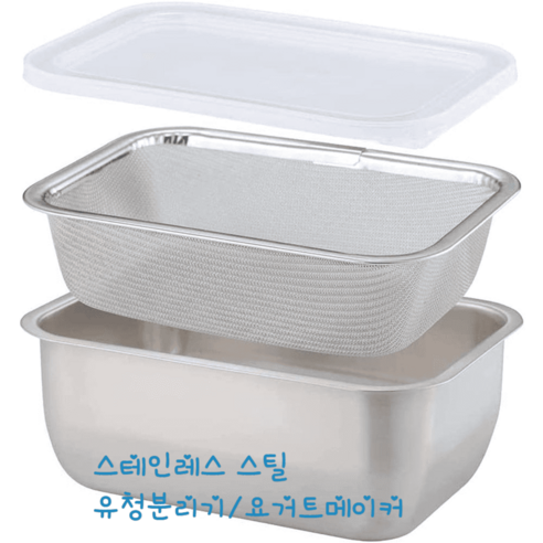 유청분리기 시모무라 스텐 그릭 요거트 메이커 밧드 리코타 치즈 만들기, Yogurt Drainer Bat Set