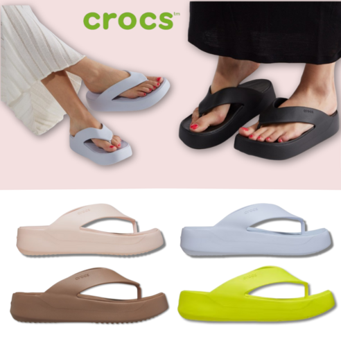 국내정품 크록스 CROCS 말랑한 통굽 플랫폼 실내화 쪼리 굽높은 웨지힐 발편한쪼리 아쿠아슈즈 크록스플랫폼