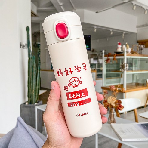 완두 보온컵 점프 스테인리스강 진공 물컵 야외 휴대용 밀봉 운동컵, 450ML 공부 열심히 하세요., 350ML/450ML
