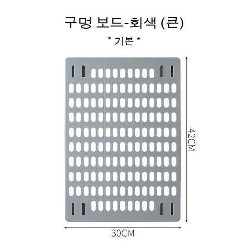 DIY 네트워크 포맷 조합 수납대 흔적 없는 벽걸이 기숙사 욕실 사물 진열대 동판 벽걸이 수납대, 회색 널빤지