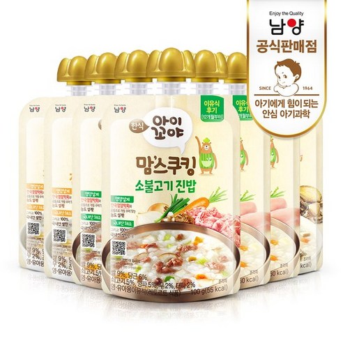 [KT알파쇼핑]남양 맘스쿠킹 간편 이유식 100gx10개 11종택1, 6개월이후_프룬3+바나나3+닭가슴살4개(총10개)