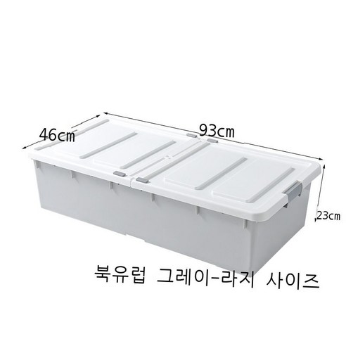 침대 밑 수납함 플라스틱 특대호 침대 밑 납작한 옷 이불 저장함 침대 밑 정리함 난쟁이 바퀴, 도톰한 싱글룩, 회색 출구 93*46*23 유륜