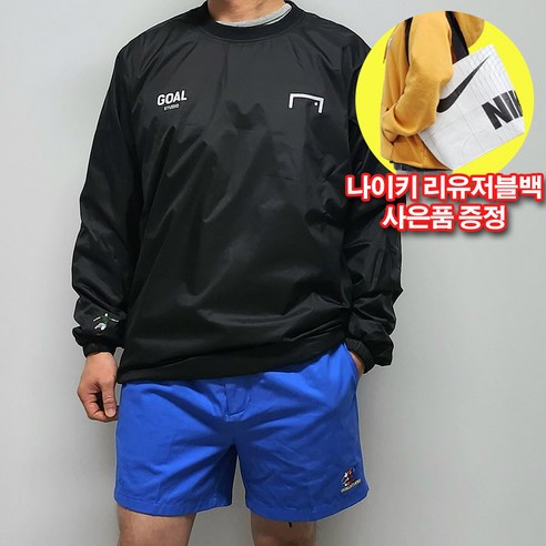 골스튜디오 윈드브레이커 풀오버 블랙 운동 축구 리유저블백증정