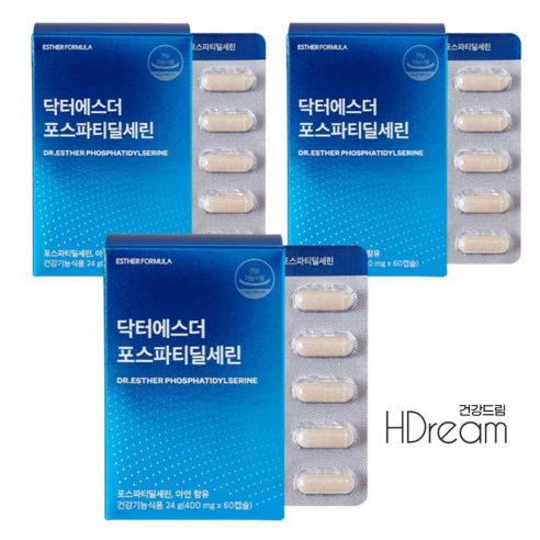 포스파티딜세린 인지력 개선에 도움 징코 항산화 부모님 선물 당일발송, 3박스, 1000mg, 30정 9 여에스더포뮬러 닥터에스더 포스파티딜세린 300mg 최고함량 수험생 부모님 성인 기억력 인지력 개선 두뇌건강 뇌건강 식약청인증 뇌영양제 식약처 인정, 1개, 60정