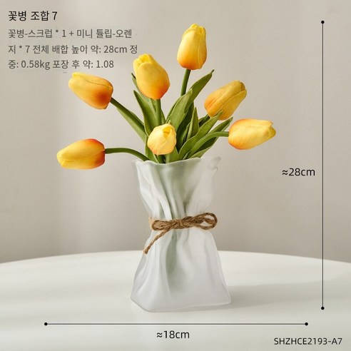 북유럽 인 바람 창조적 인 유리 꽃병 장식품, 조합 7