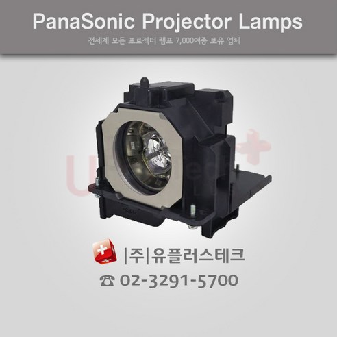 PANASONIC PT-VX420 ET-LAV300 프로젝터 램프, 정품램프