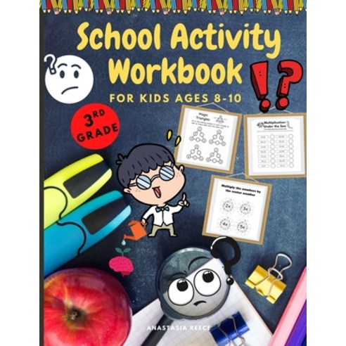 (영문도서) School Activity Workbook for Kids Ages 8-10: Brain Challenging Activity Book Math Writing a... Paperback, Lulu.com, English, 9780557998845