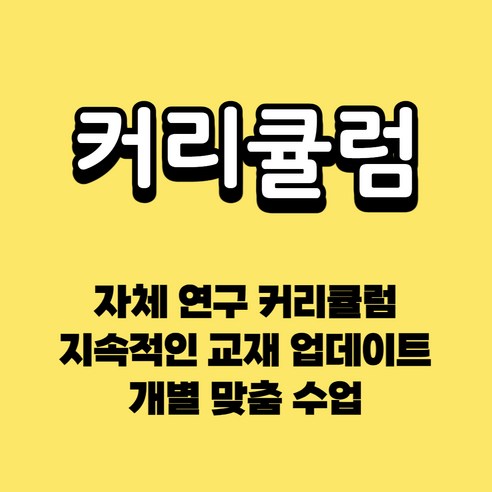 [성인회화] 화상영어 전화영어 기초 왕초보 주부 성인 원어민 영샘영어 필리핀, 2주체험 주2회 25분