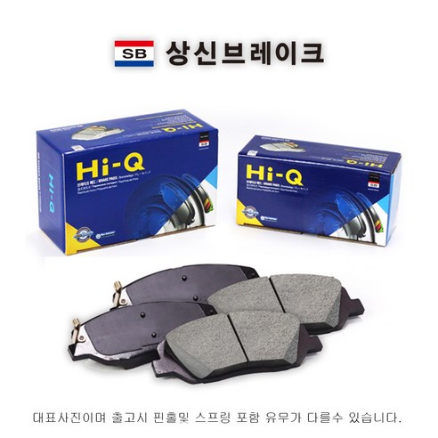 펠라4p패드 추천상품 펠라4p패드 가격비교