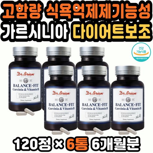 아이돌다이어트 3개월다이어트 상체살빼기 술살빼기 다이어트유지 다이어트식단조절 갱년기다이어트 쾌변 먹으면서다이어트 가르시니아다이어트 다이어트성공 10만원대여자선물 20대 30대다이어트는달라야한다 Best Top5