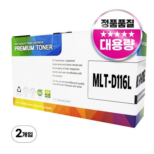 삼성 MLT-D116L 대용량 호환토너 SL-M2675FN M2625 M2835DW M2875FD, 2개, 검정