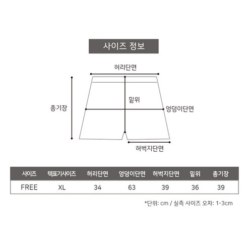 편안한 착용감과 시원함을 제공하는 여성용 리빙노크 밴딩 반바지