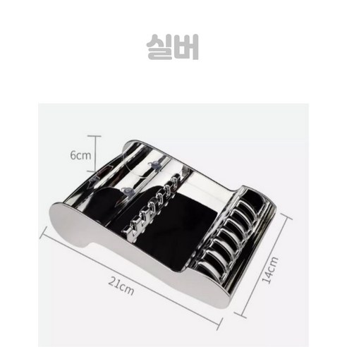 깔끔한 작업 공간을 위한 필수품: 오지엘 가위 정리대 거치대