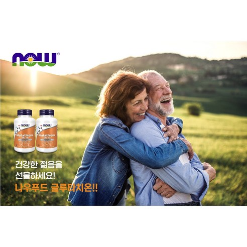 Now Foods 나우푸드 글루타치온 500mg, 60정, 5개