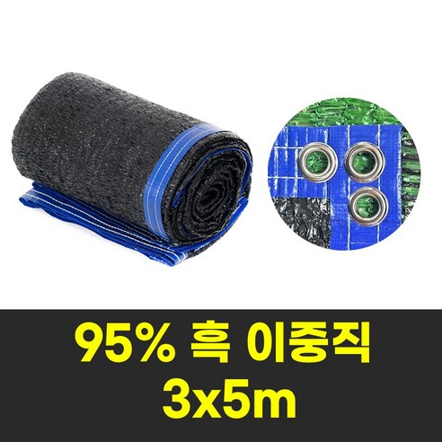 접이식 그늘막 추천 및 제품정보 Top 10 그늘나라 UV 햇빛 차단 차광막 그늘막 지붕 농막 95% 98% 사중직 다양 크기 색상