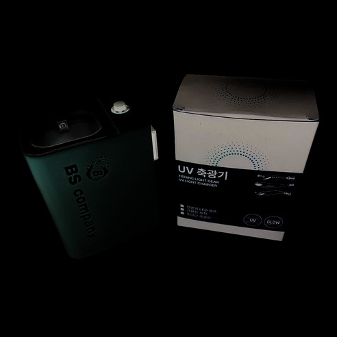 BS컴퍼니 UV 축광기 UV램프 한치 에기 갑오징어 쭈꾸미 축광기 낚시용품, 블랙