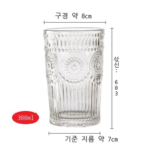 해바라기 복고 부조 유리 물컵 찻잔 맥주 주스 컵 냉음료 컵 창의 유리컵, 201-300ml, 라지 플라워 컵(48개/박스)