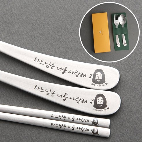 우리 아이 첫 식사, 사랑으로 채우는 특별한 말씀 수저 세트 첫영성체선물