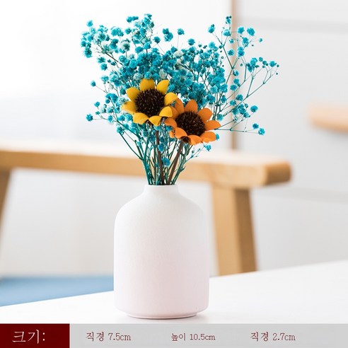 DFMEI 만천성 마른 꽃 작은 꽃병 장식품 창의적인 홈 거실 심플한 북유럽 도자기 꽃꽂이 테이블 장식품", 스몰 푸딩(그라데이션 파우더) + 드라이플라워, {"패션의류/잡화 사이즈":"DFMEI"}