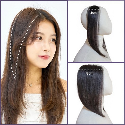 감쪽같은 볼륨, 자신감 UP! 인모 볼륨 피스 사용 후기 아미모3010