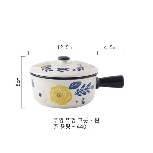 손잡이 그릇을 가진 세라믹 그릇 안티 스케일 창조적 인 디저트 그릇 가정 요리 아침 식사 그릇 오븐 구운 밥 그릇 베이킹 그릇, 뚜껑이 작은 손잡이 그릇을 가진 완천
