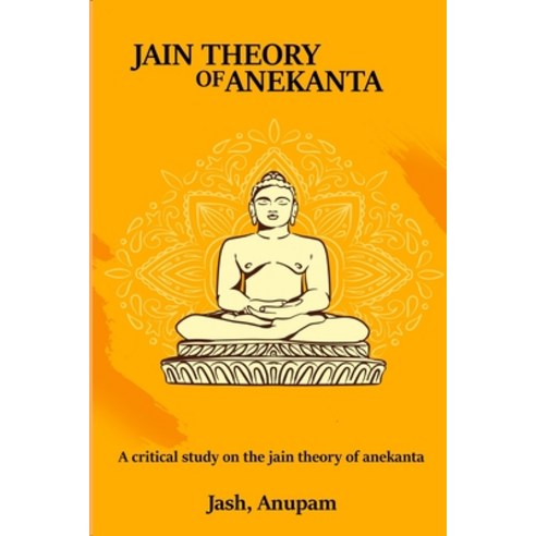 (영문도서) A Critical Study on the Jain Theory of Anekanta Paperback, Rachnayt2, English, 9785902687399