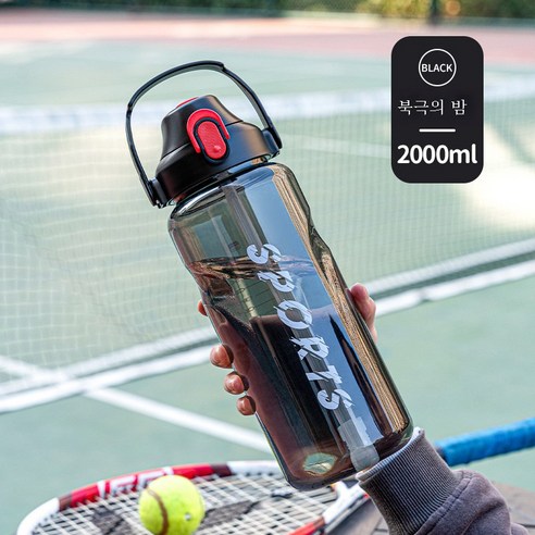 DFMEI 스포츠 물컵 남자 피트니스 고온에 강한 플라스틱 주전자 2500ml 페이스잔, 블랙_2000ml